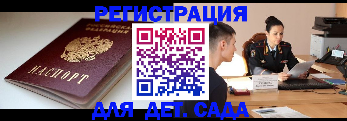 форма 3 в Воронежской области